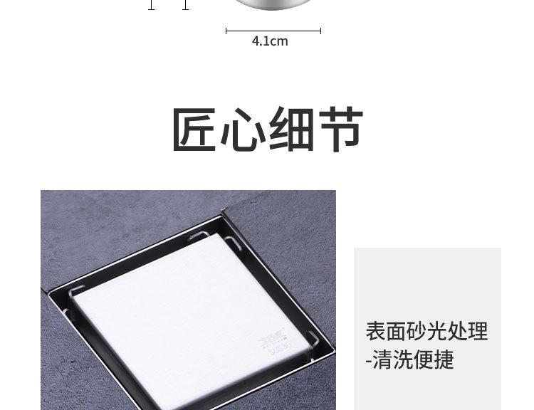 隐形方地漏_24.jpg?x-oss-process=image/format,png