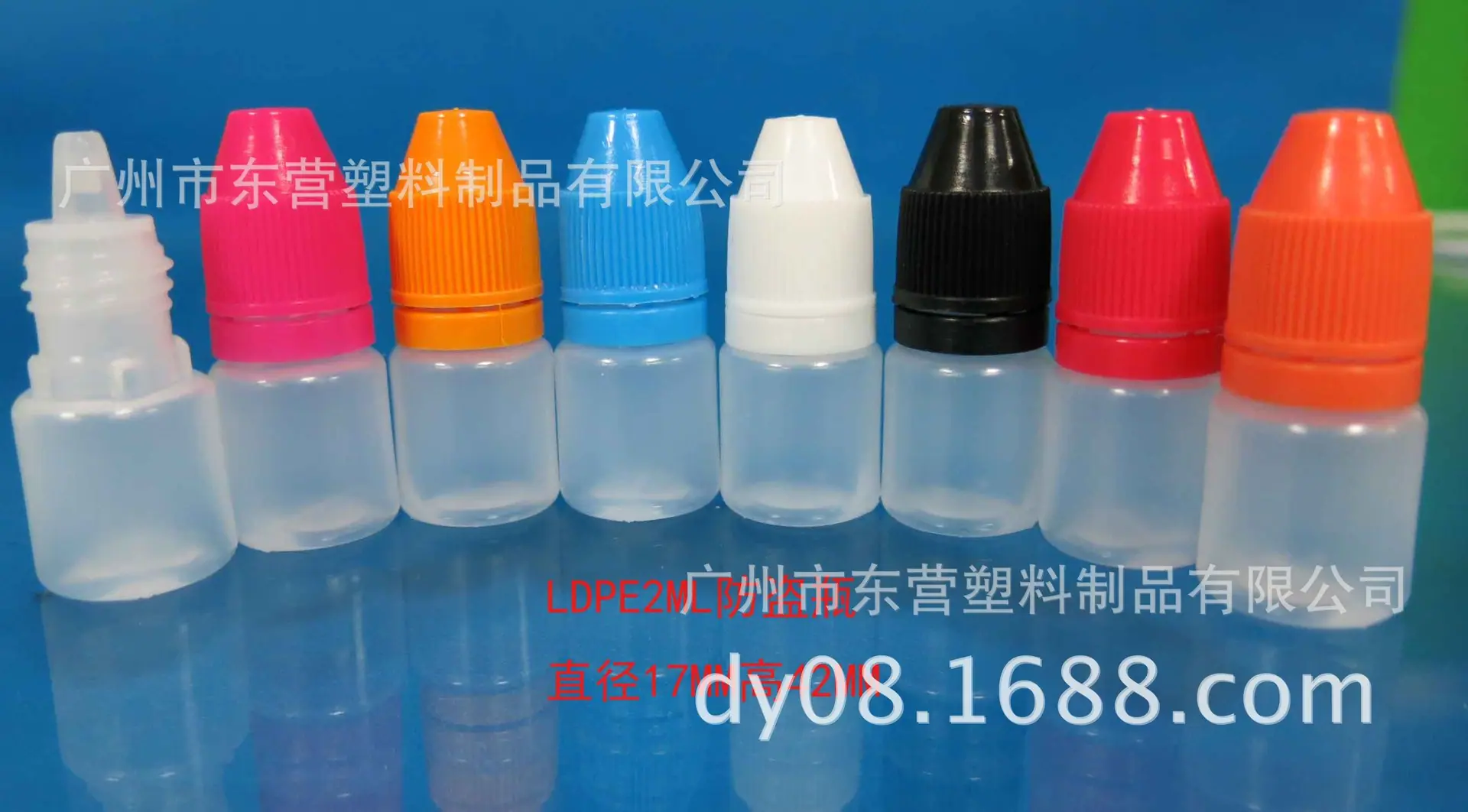 LDPE2ML防盗瓶7
