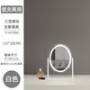 Venda Direta da Fábrica Espelho de Maquiagem Oval com Iluminação Giratória de Três Tons, Espelho de Beleza Inteligente de Alta Definição com Luzes