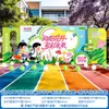 Escena de preparación para la temporada de regreso a clases en jardín de infantes y escuela primaria, decoraciones de ambiente para la ceremonia de bienvenida del nuevo semestre, pared de fondo de tablero KT
