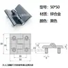 Bisagras de Perfil de Aluminio / 3030 / 4040 / 3040 Bisagras de Aleación de Zinc para Cajas de Distribución Puertas de Gabinetes Eléctricos Engrosadas de Alta Resistencia