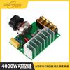 Regulador de Tensão Digital de Alta Potência com Tiristor Importado 4000W Regulação de Velocidade de Escurecimento Regulação de Temperatura com Fusível