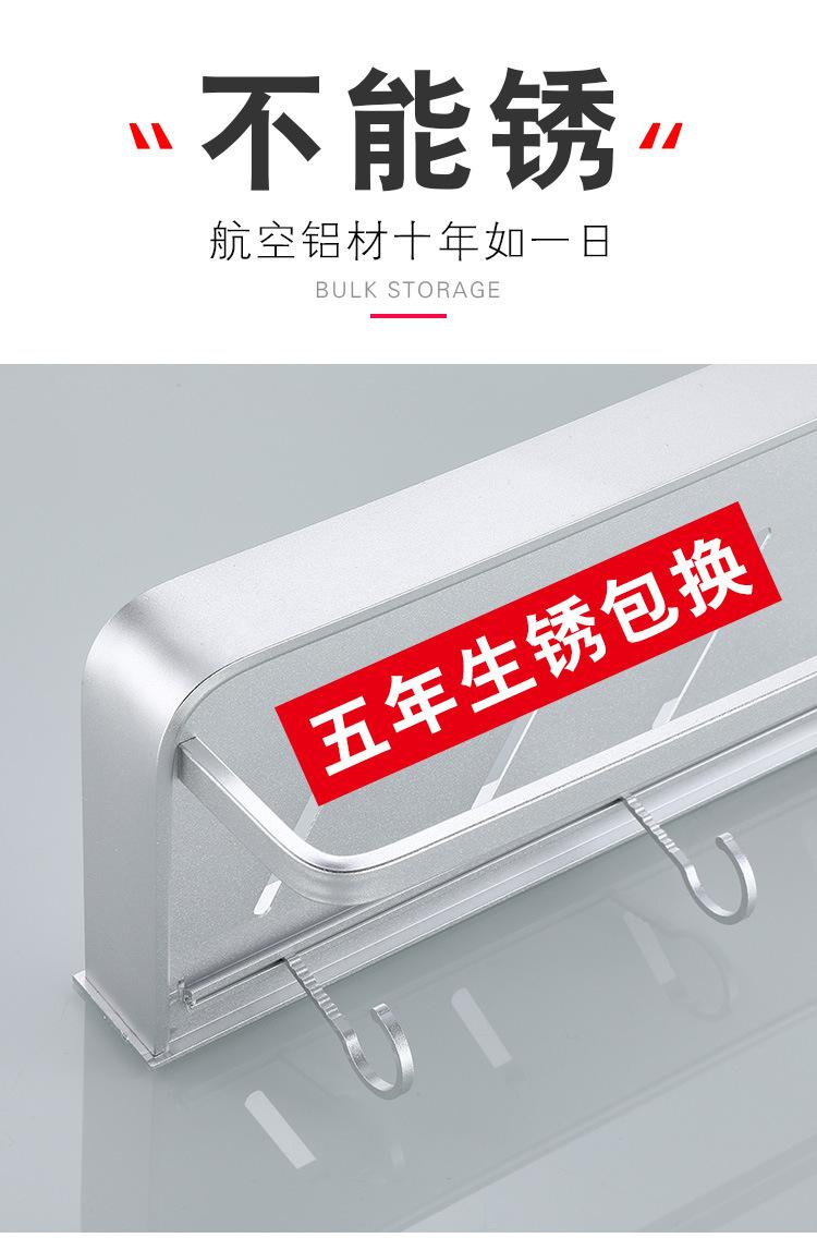 浴室置物架_10.jpg