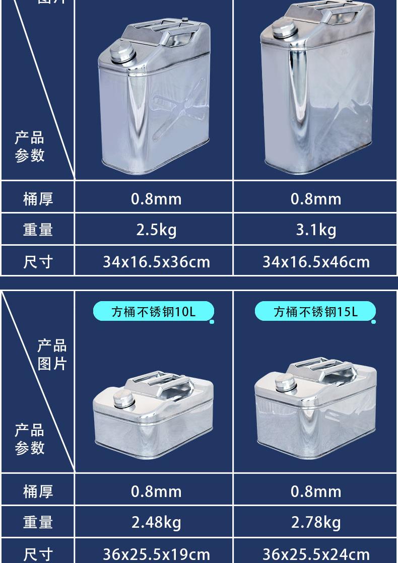 天富详情3_10