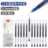 True Color 0,5 mm Gigante Pode Escrever Caneta de Água GP118 Caneta de Agulha Completa para Estudantes Caneta de Sinal de Escritório Preto Azul Vermelho Caneta de Gel
