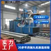 Potente Máquina Limpiadora de Chorro de Arena Tipo Pasante con Transportador de Rodillos de Fábrica para la Eliminación de Óxido de Placas de Acero/Perfiles de Acero/Estructuras de Acero