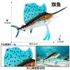 Simulación transfronteriza modelo animal cognición oceánica pez dorado piraña pez volador pez globo pez piedra pez mariposa juguete