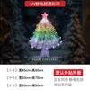 Decorações Coloridas de Árvore de Natal Transfronteiriças Adesivos de Janela com Eletrostática Montagem de Cena Festiva Adesivos para Porta de Vidro