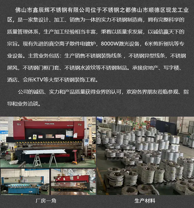 鑫辰辉_07.jpg
