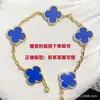 Pulsera de trébol de cinco hojas de alta gama, chapada en oro V de alta calidad con oro de 18 quilates, unisex, versátil, elegante y lujosa