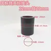 UPVC PVC métrico para imperial, padrão japonês para imperial, padrão chinês para imperial, conversão direta do padrão chinês para imperial, adaptador direto