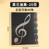 Pasta de partitura multifuncional, livro de partituras não reflexivo, pasta de armazenamento e encadernação de documentos de escritório, atacado diretamente da fábrica de origem