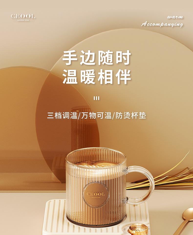 玻璃杯暖杯垫-GC-BD55（找工厂详情）_01.jpg