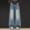 Jeans Americanos Hombre Otoño Nuevo Sueltos Pierna Recta Niños Pierna Ancha Casual Versátiles Pantalones
