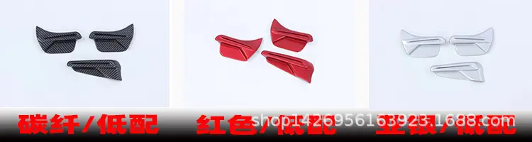 样3低配.jpg