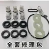 Kit de Reparo de Acessórios para Máquina de Lavar Portátil Assortimento de O-rings Cabeça da Bomba de Lavadora de Alta Pressão Acessórios Vedação de Água Vedação de Óleo Anel de Vedação