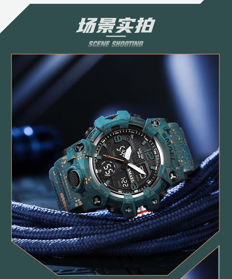 8008迷彩_16.jpg