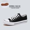 Zapatos de lona de pareja de corte bajo nuevos para hombre y mujer Baichuan zapatos de hombre zapatos casuales zapatos de skate zapatos de hombre de talla grande zapatos de liberación al por mayor