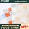 Adesivos de Parede 3D Autoadesivos Imitação de Azulejo Atacado de Fabricantes, Decoração de Parede, Painéis de Parede para Cobrir, Adesivos de Parede para Banheiro