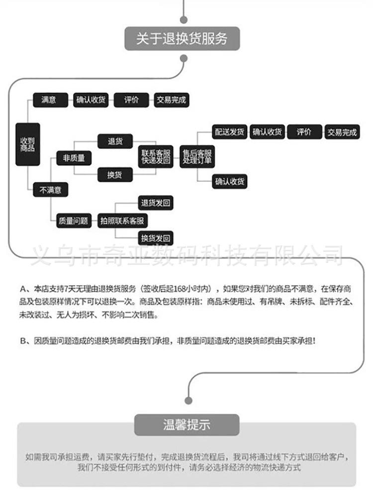 详情_12.jpg