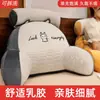 Al por mayor Dropshipping Almohada de Cama Bingdoudou Cojín Grande para Espalda Cojín de Mesita de Noche Almohada Suave Tipo Bolsa Sofá para Dormir de Niñas