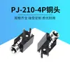 Enchufe de Carga DC 2.5mm Audio Socket Hembra 4P Socket para Auriculares Dip Jack de Cabeza de Cobre de Cuatro Pines con Placa de Cubierta