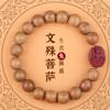 Novo bracelete de madeira de pêssego antiga natural bracelete de cinábrio para casal homens e mulheres contas de Buda dos Doze Zodíacos atacado