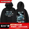 Talla Europea TransfronterizaSudadera con Capucha para Hombre Manga Initial D Hachiroku Cambio Derrape