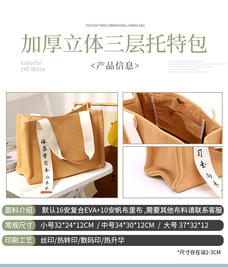 麻布袋托特袋合并_05