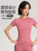 Roupa de Yoga com Sensação de Segunda Pele para Mulheres, Camiseta Fitness Fina, Secagem Rápida Respirável Ajustada Top de Yoga Emagrecedor