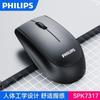 Ratón Inalámbrico Philips/Philips Spk7317 2.4g Portátil Escritorio Todo en Uno Oficina de Negocios Lote