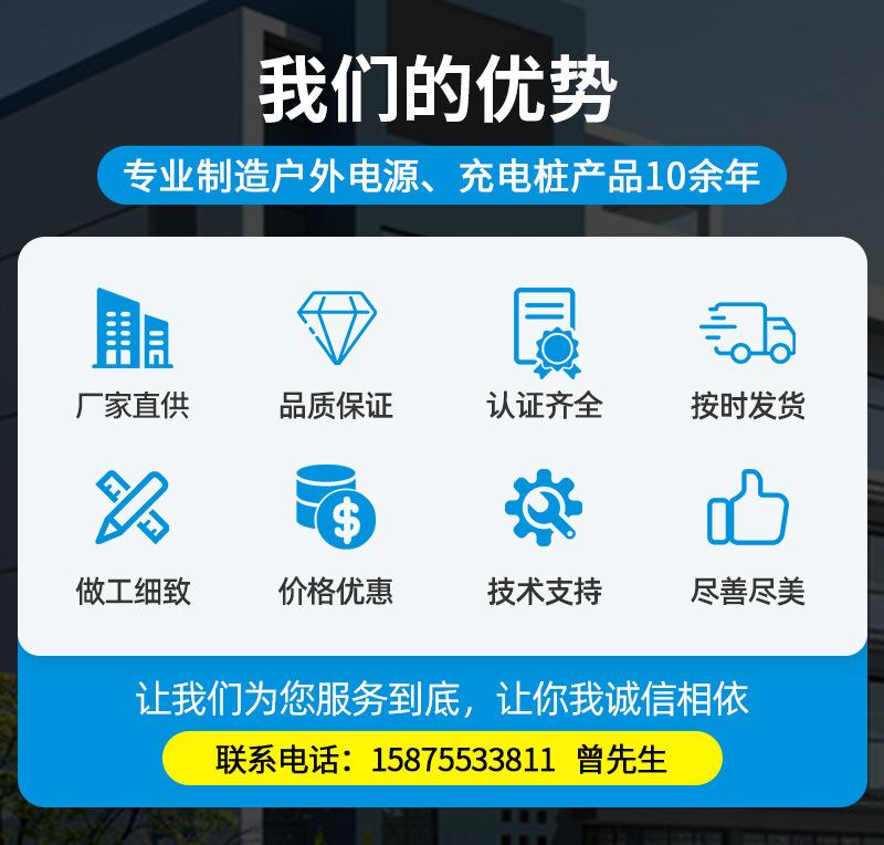 详情页-工厂信息_01