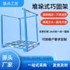 Estanterías Metálicas Apilables para Venta al por Mayor de Fabricantes Estanterías de Almacenamiento para Montacargas Estanterías Plegables Estanterías de Almacén