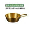 Set de camping para exteriores, tazón Sherpa de acero inoxidable extraespesor, adecuado para picnics, senderismo y como tazón portátil para vino de arroz; vajilla de camping