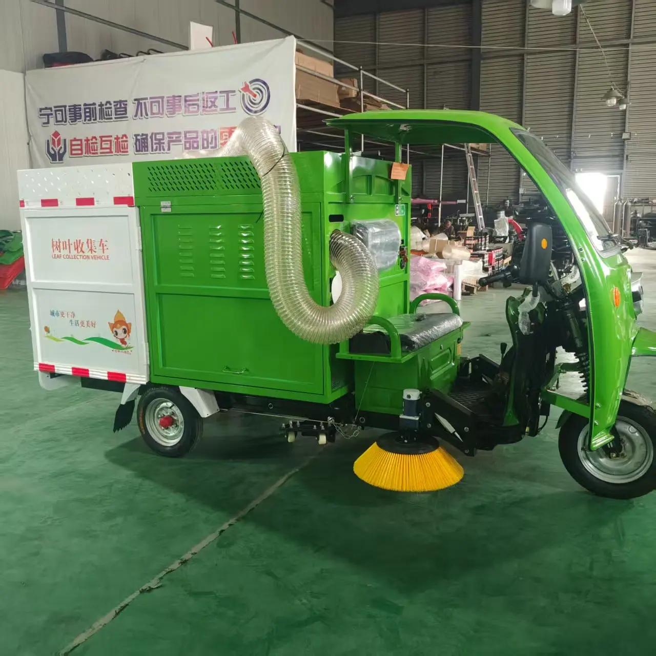 树叶收集车 750 (2).jpg