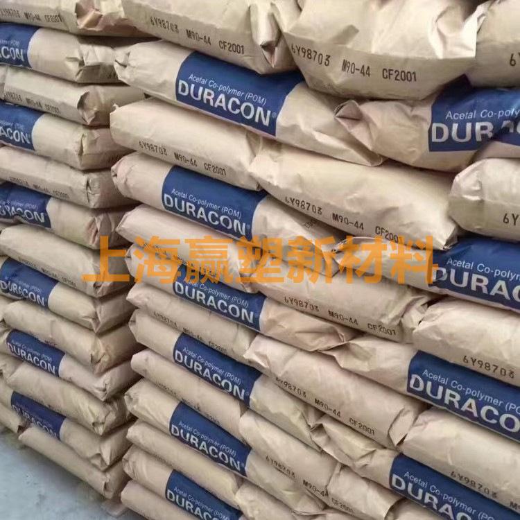 日本宝理 (3).jpg