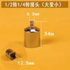 Adaptador de manga neumática para pistola de aire al por mayor cambia cuadrado a grande a pequeño a mediano a 1/2 a 3/8 a 1/4