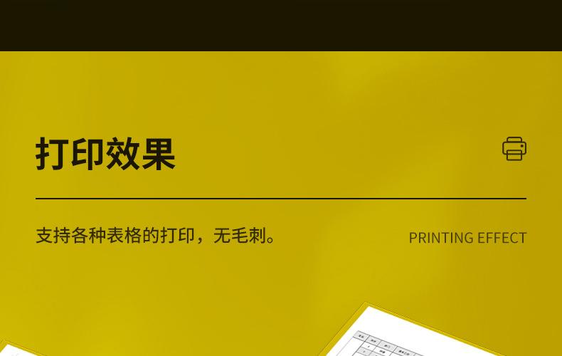 全页_17.jpg