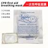 Mascarilla Desechable de Emergencia para Respiración Artificial al Aire Libre Mascarilla para Respiración Boca a Boca para Prevenir Infección Cruzada Suministros para Entrenamiento