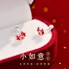 C02214 Pendientes de Nube Propicia
