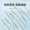 Venta Directa de Fábrica de 16 Plumas para Uñas al por Mayor Plumas de Pintura Estilo Japonés Plumas de Tallado Plumas de Pétalos Plumas Degradadas Plumas de Delineado Ultra Finas