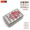 Dedal grueso extra grueso dorado y plateado para máquina de coser, dedal de anillo superior para aguja de coser a mano, aro dedal, caja de costura, tienda departamental Lin Ji