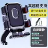 Soporte para teléfono de vehículo eléctrico, soporte de navegación especializado para repartidores transfronterizos, soporte creativo a prueba de golpes para bicicleta