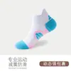 Meias de Basquete Profissionais Práticas de Cano Curto para Homens Cor Contrastante Base de Toalha Espessadas Absorventes de Choque Cano Baixo Meias da Moda Meias Elite Esportivas
