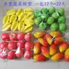 Accesorios de Modelo de Frutas y Verduras Manzanas Falsas Naranjas Peras Pimientos Patatas Decoraciones Fotografía Suministros para Educación Infantil