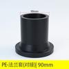 Manguito de Brida Pe Liansu 50 Enchufe (Negro) Accesorios para Suministro de Agua a Tope Negro Moldeo por Inyección Accesorios a Tope Almohadilla de Goma
