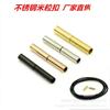 Acero inoxidable acero inoxidable cuerda de cuero hebilla cuerda de cera collar grano de arroz hebilla Xiaomi hebilla de cuerda de cuero pulsera collar hebilla de conexión al por mayor