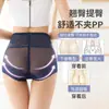 Pantaletas de encaje de cintura alta para realzar el trasero para mujer, Faja moldeadora para control de abdomen y cintura para posparto, Control fuerte del abdomen, Estilo delgado de verano