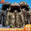 Casaco Camuflado Impermeável à Prova de Vento Resistente à Abrasão Roupas de Trabalho de Algodão Poliéster Resistentes à Sujeira Roupas de Algodão Casaco Militar de Proteção Contra o Frio Espessado de Inverno