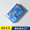 Embalagem de Caixa de Pressão Personalizada, Caixa de Pressão de Alto Padrão, Material de Papel de Arte, Embalagem Cosmética, Processo de Hot Stamping Pode Ser Personalizado